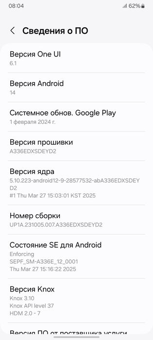 Idealni Samsung a33 5g