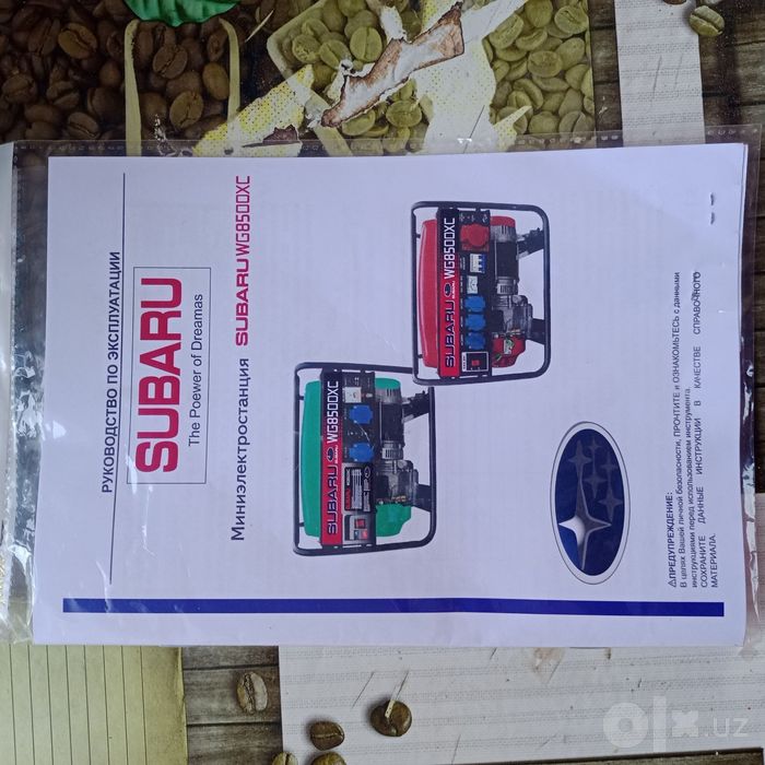 Generator генератор движок 550 кв