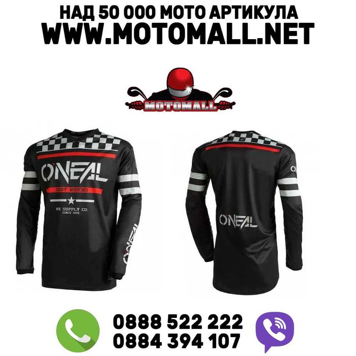 ELEMENT Jersey Крос Мото Крос