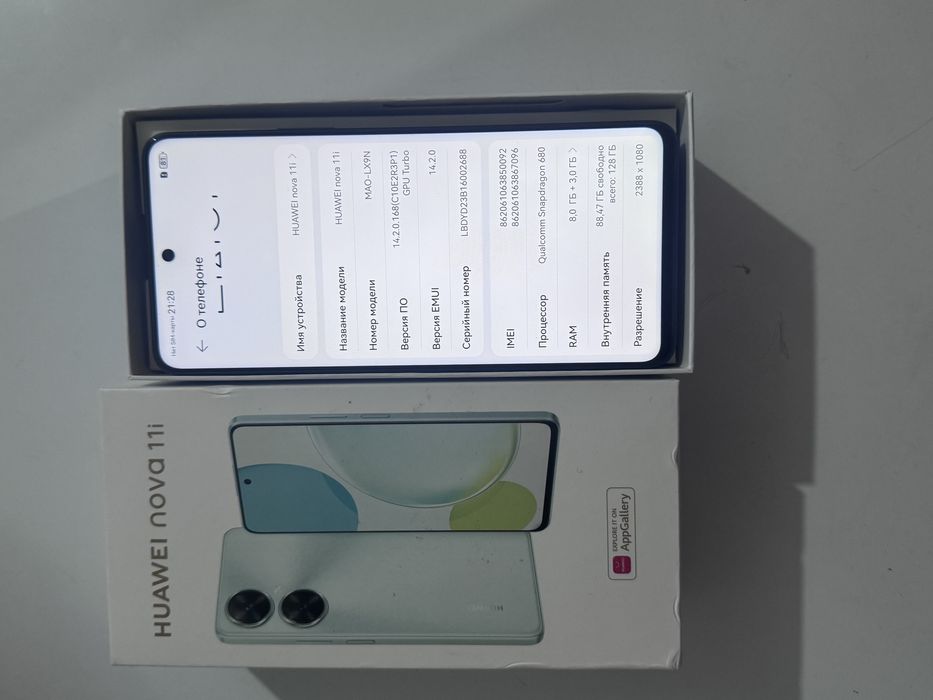 HUAWEI nova 11 i
