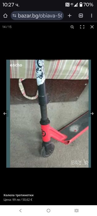 Части за колело race face sintour