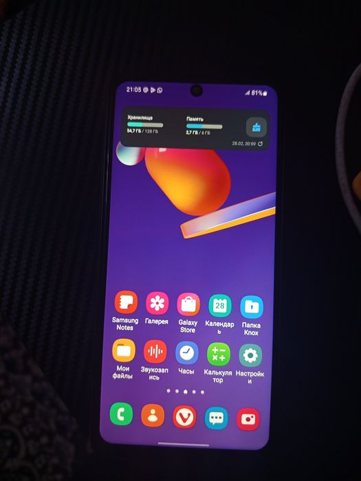 Samsung Galaxsy M31s