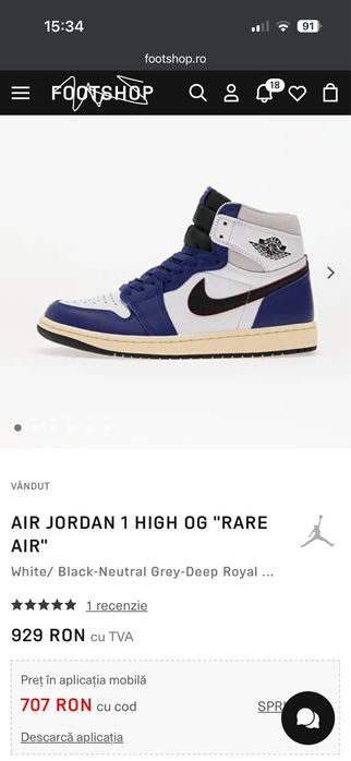 Vand adidasi copii Nike AirJordan Rare