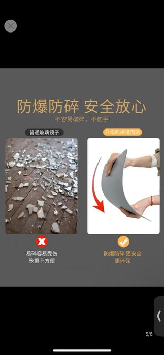 Продам зеркало из полистирола