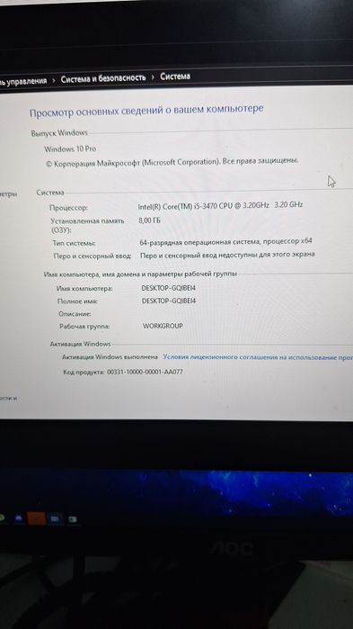 Продам или обмен варианты
