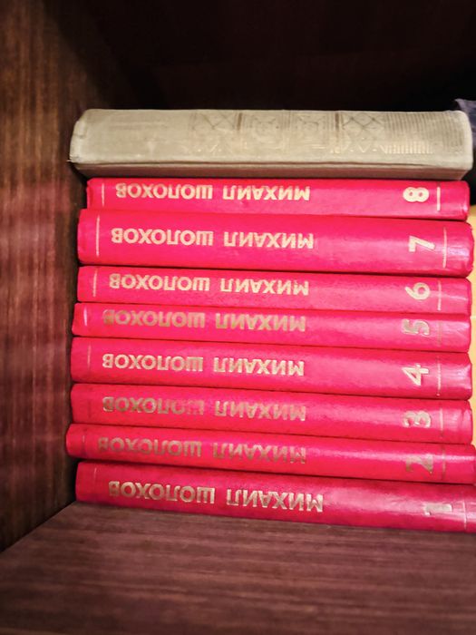Книги сборники, в томах
