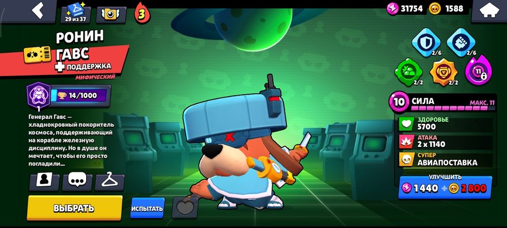 продам бравл старс аккаунт