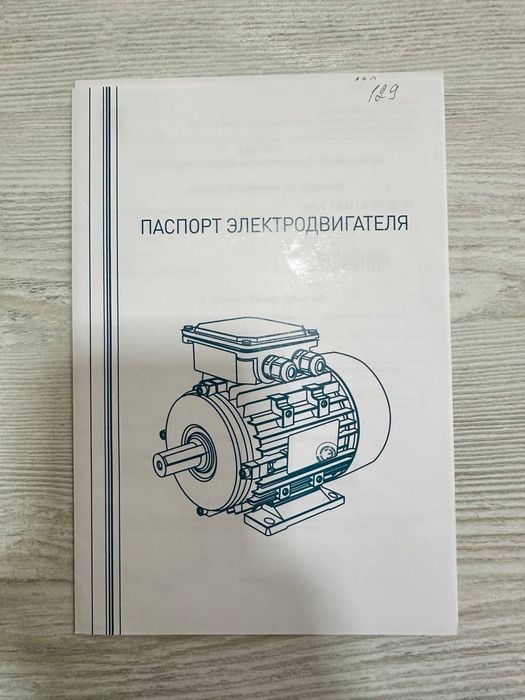 Бетона кампрессор сухая стяжка