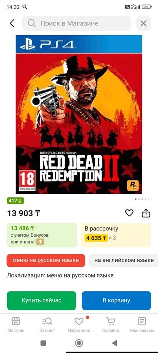 Игры playstation 4/5