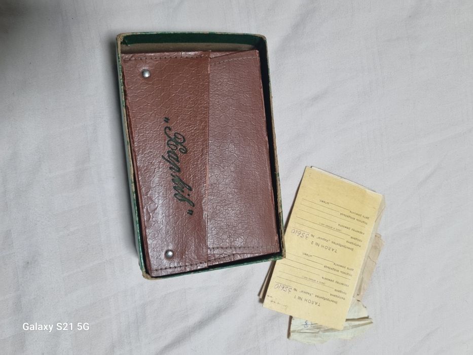 Многи стара съмообръсначка