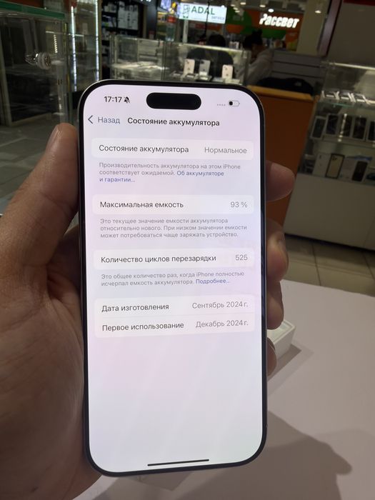 Айфон 16 про Iphone 16pro