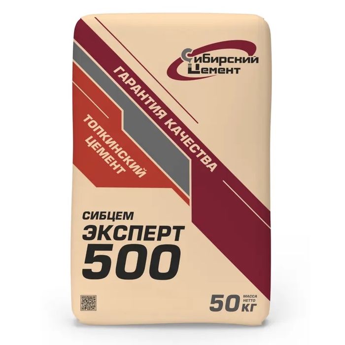 Цемент м500 мешками по 50кг