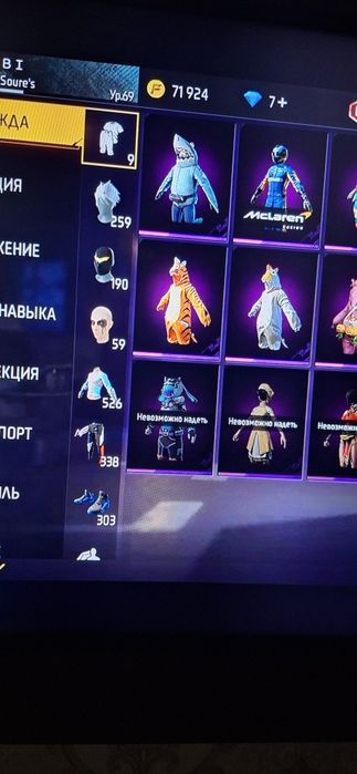 Акаунт Free Fire