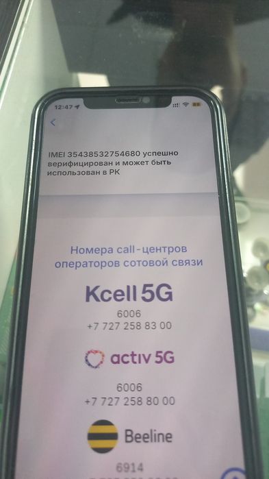 Айфон 16 запечатанный