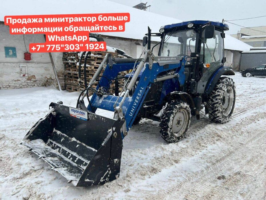 Продаю мини трактор Ловол