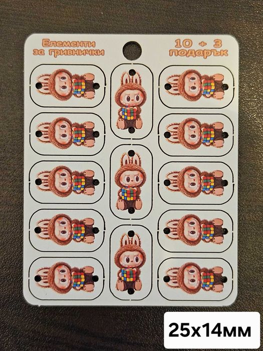 КОЛЕДНА ОФЕРТА-плащаш 10бр елементи за гривни,а получаваш 13бр