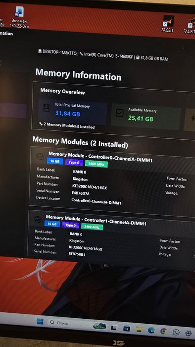 Продаётся игровой компьютер