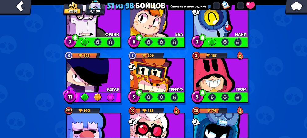 Продам аккаунт бравл старса