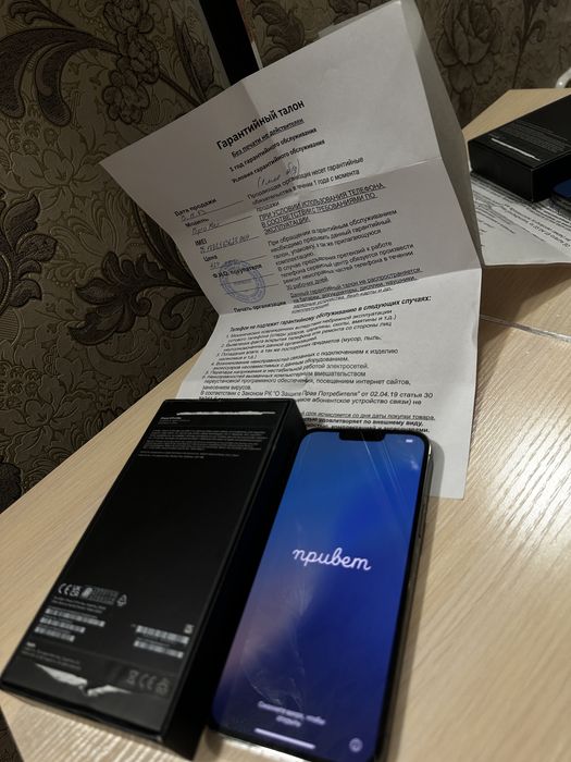 Iphone 13 pro max в отличном состоянии 256gb