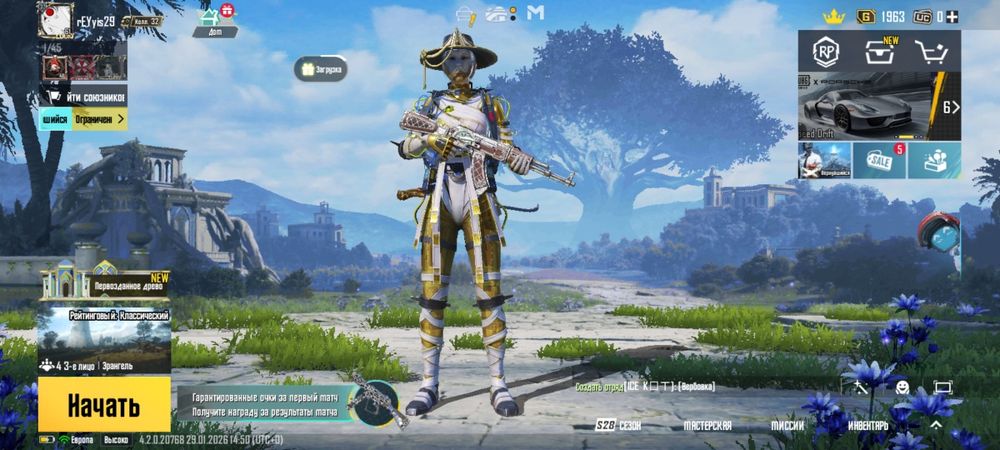 Аккаунт пабг продам