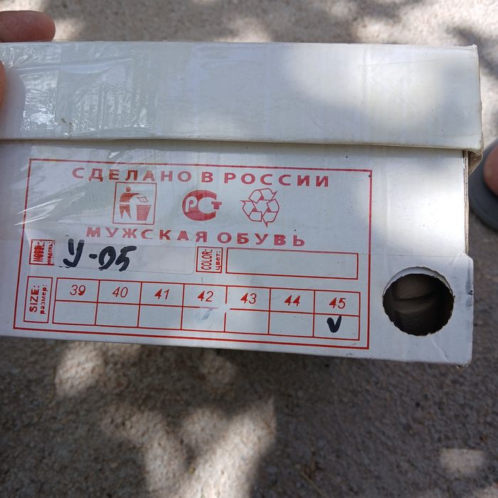 Мужская обувь Берцы