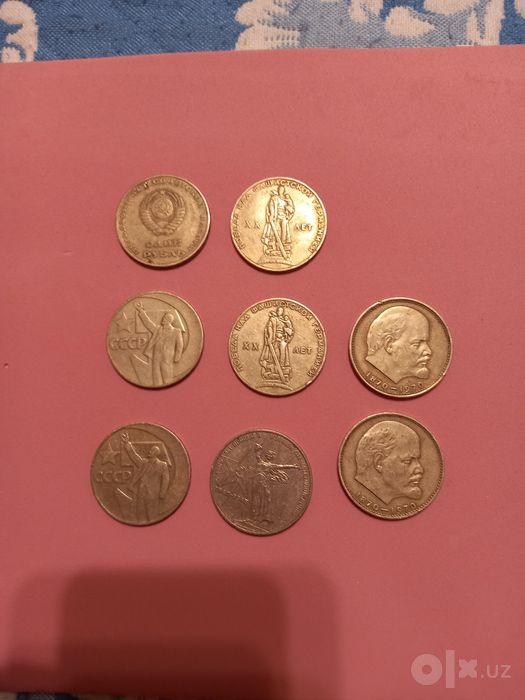 Продаются Монеты 1 Рубль