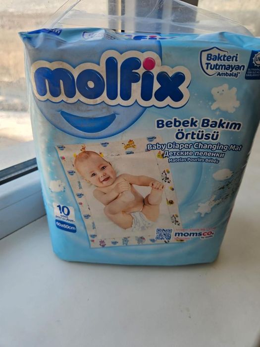 Плёнка для детей