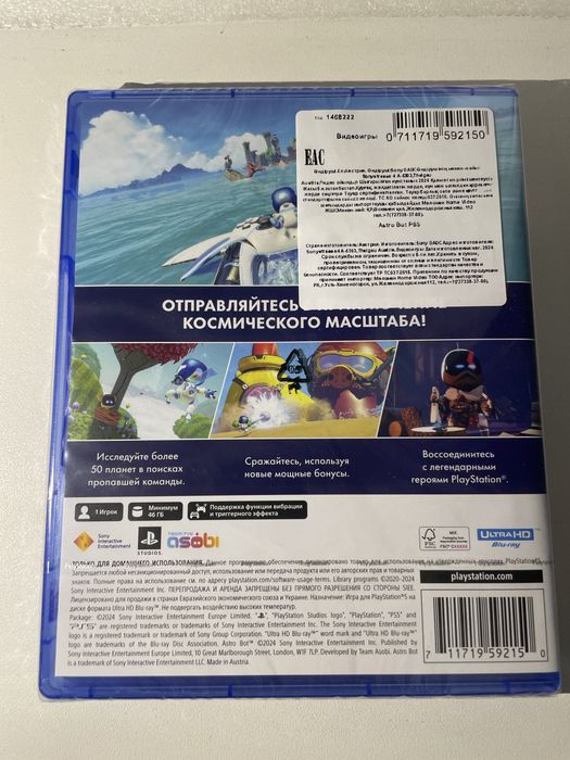 Продам Или обменяю Диски На PS4 PS5