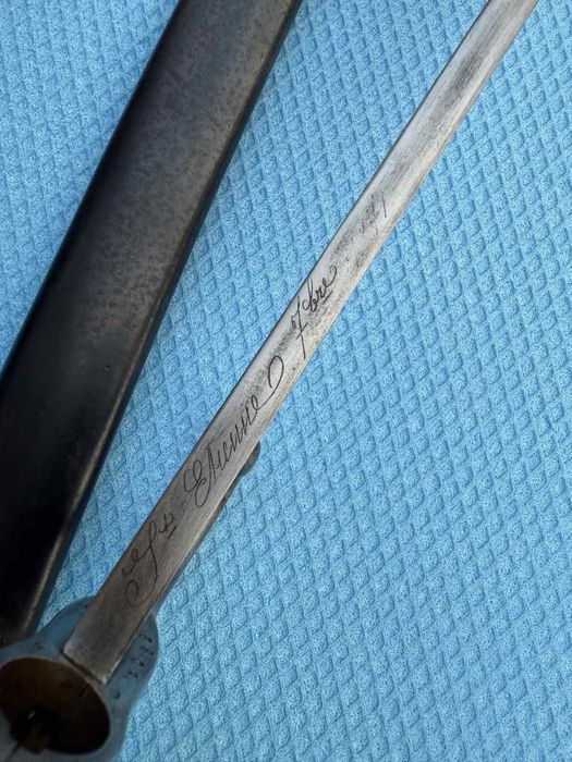 Пушка и щикове за колекция