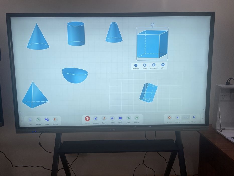 Интерактивті панельдер барлық диагональдар бар