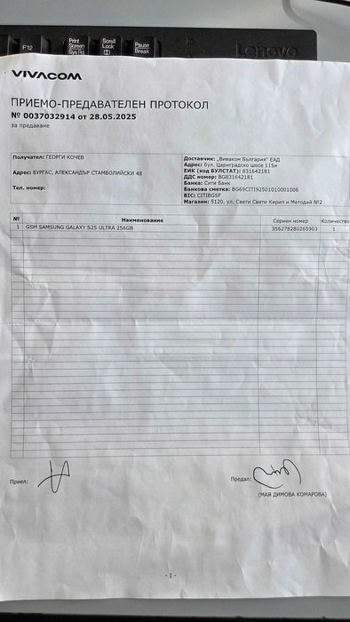 Samsung Galaxy S25 ultra 256 gb