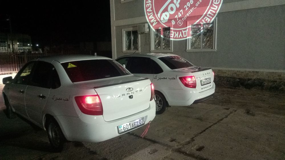 Гранта 2014г газ бензин