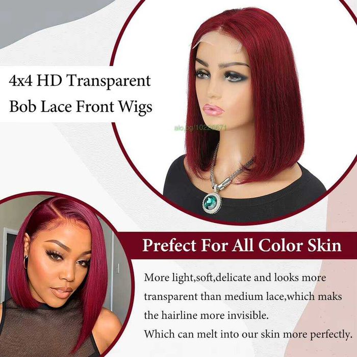 Винено червена бордо естествена перука 35см. с дантела 4x4 лейс фронт