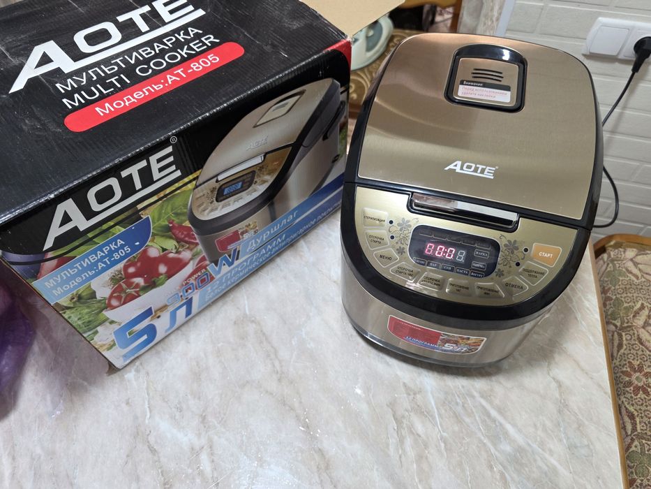 Мултивар новый прадаётся