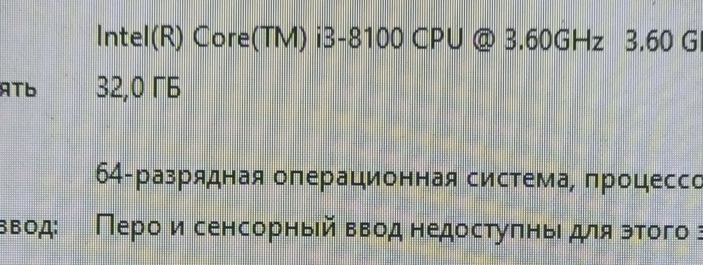Продам игровой компьютер