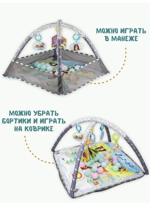 Продам игровой коврик