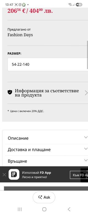 Marc Jacobs очила почти нови