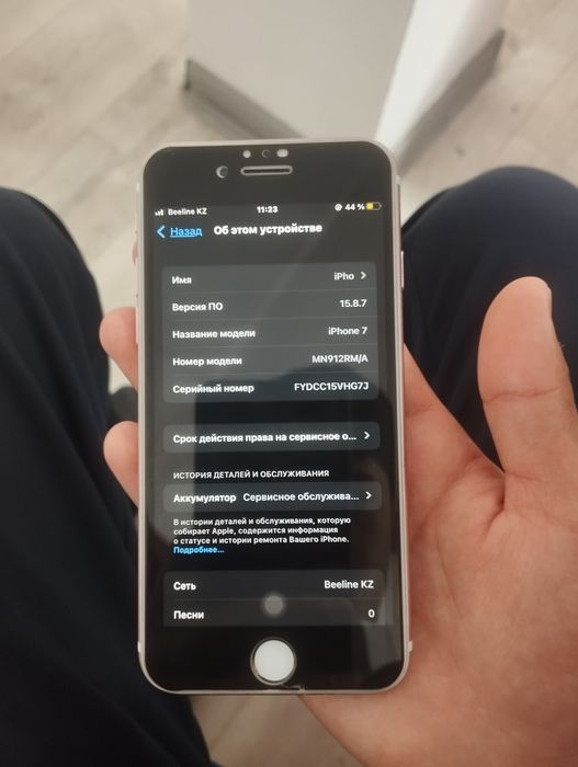 Айфон 7 өте жаксы состаяние