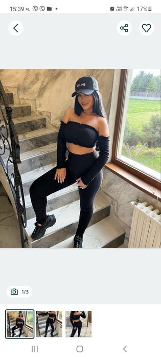 Persona страхотни сетове