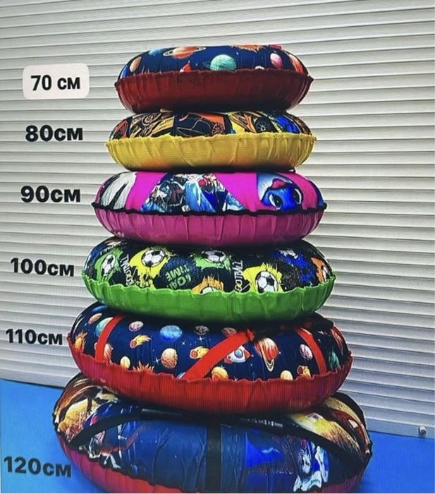 Тюбиги ватрушки продается