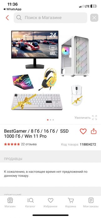 Продам комплект компьютерный