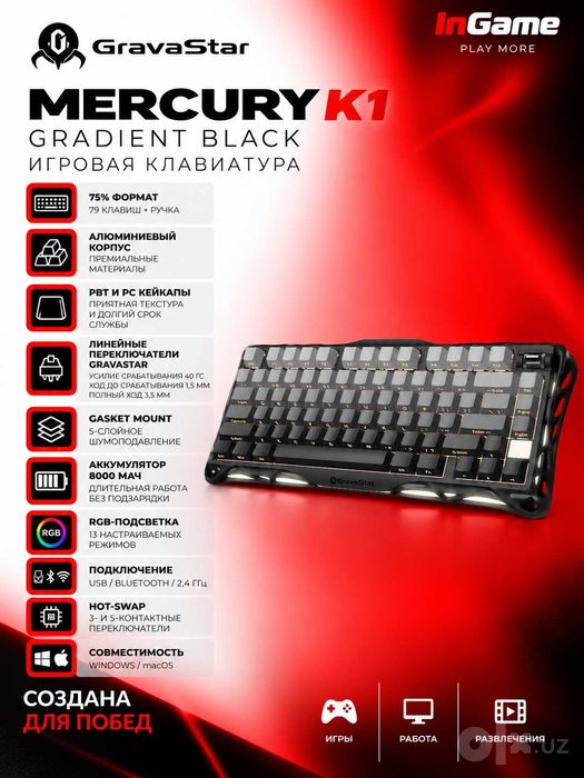 GravaStar Mercury K1 Graient Black