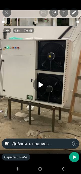 Морозильные и холодильные камеры