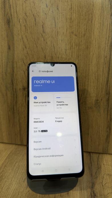 Realme Note 50 | 0-0-24.  Рассрочка | Без % | Baitimes