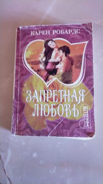 Продам книги по 500