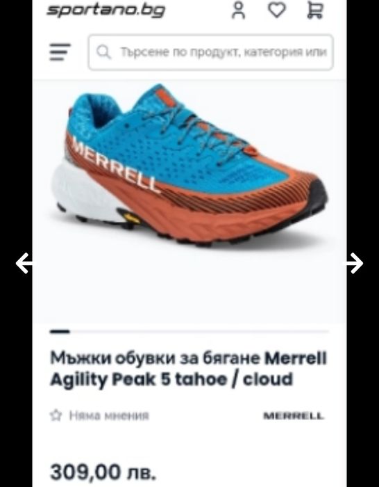 Merrell Agility Peak 5 43номер