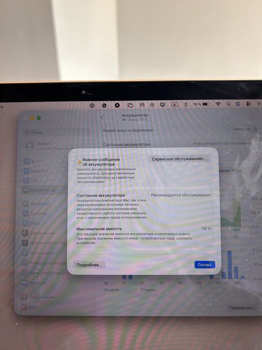 продам MacBook Air 2020, M1