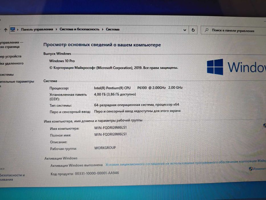 Ноутбук Sony Vaio