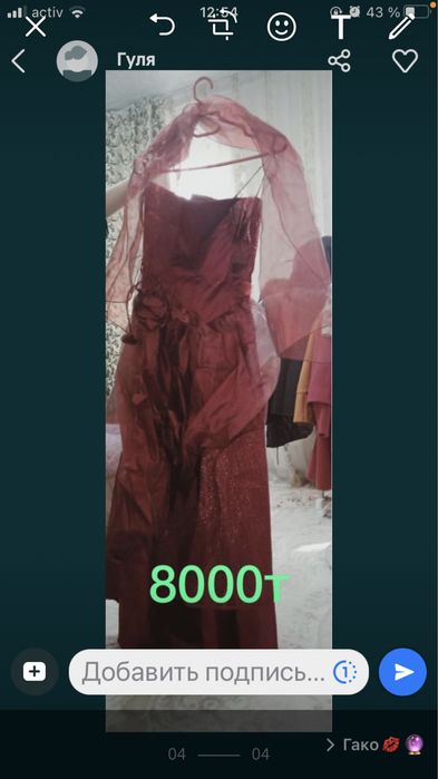 платье для девочек