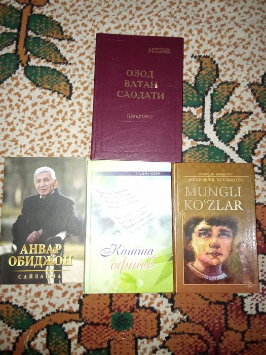 kitoblar qiziqarli